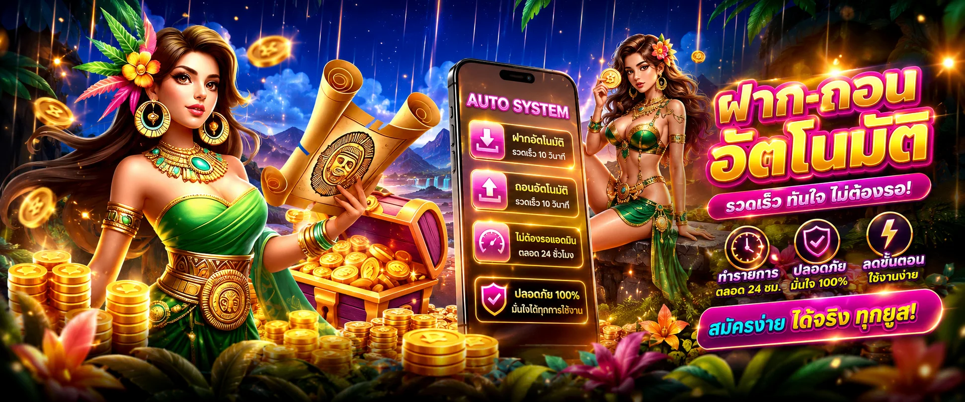 โปรโมชั่น Cashout123 โบนัสสมาชิกใหม่และคืนยอดเสีย