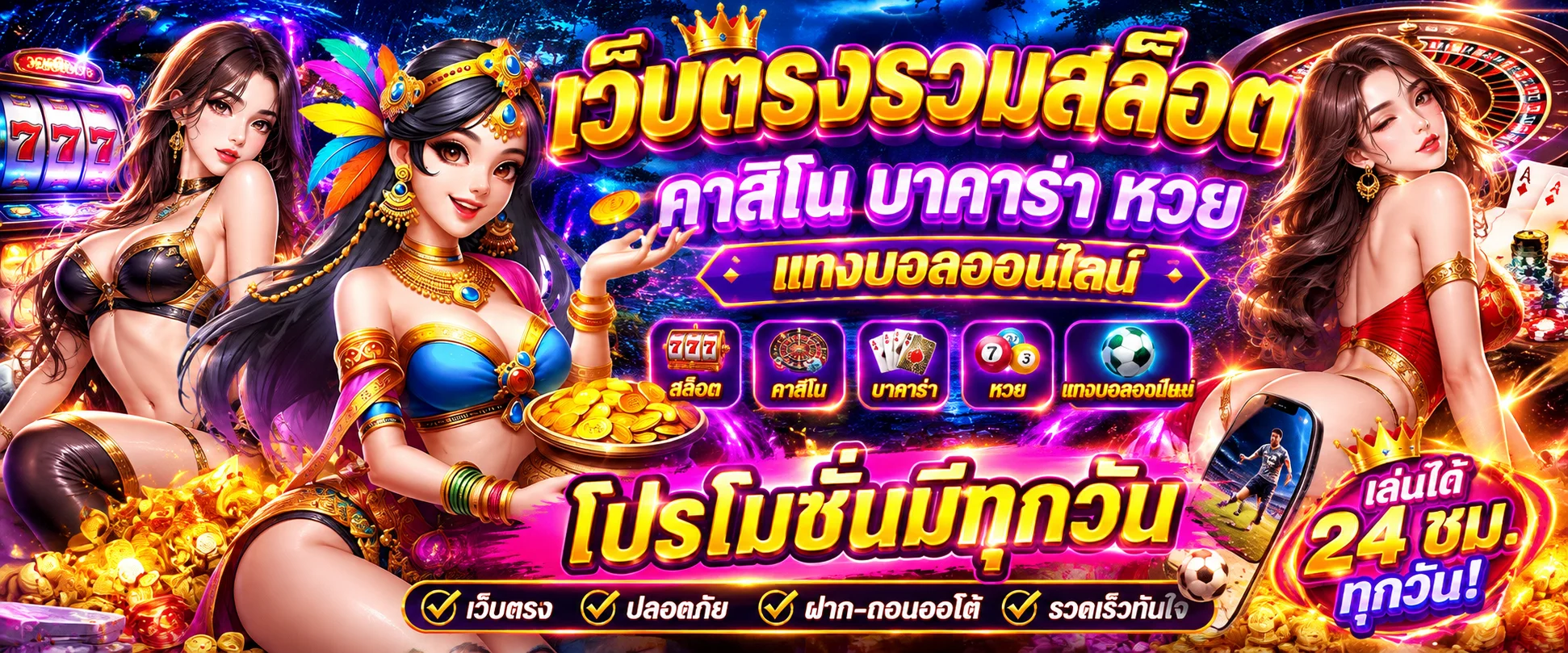 cashout123 banner