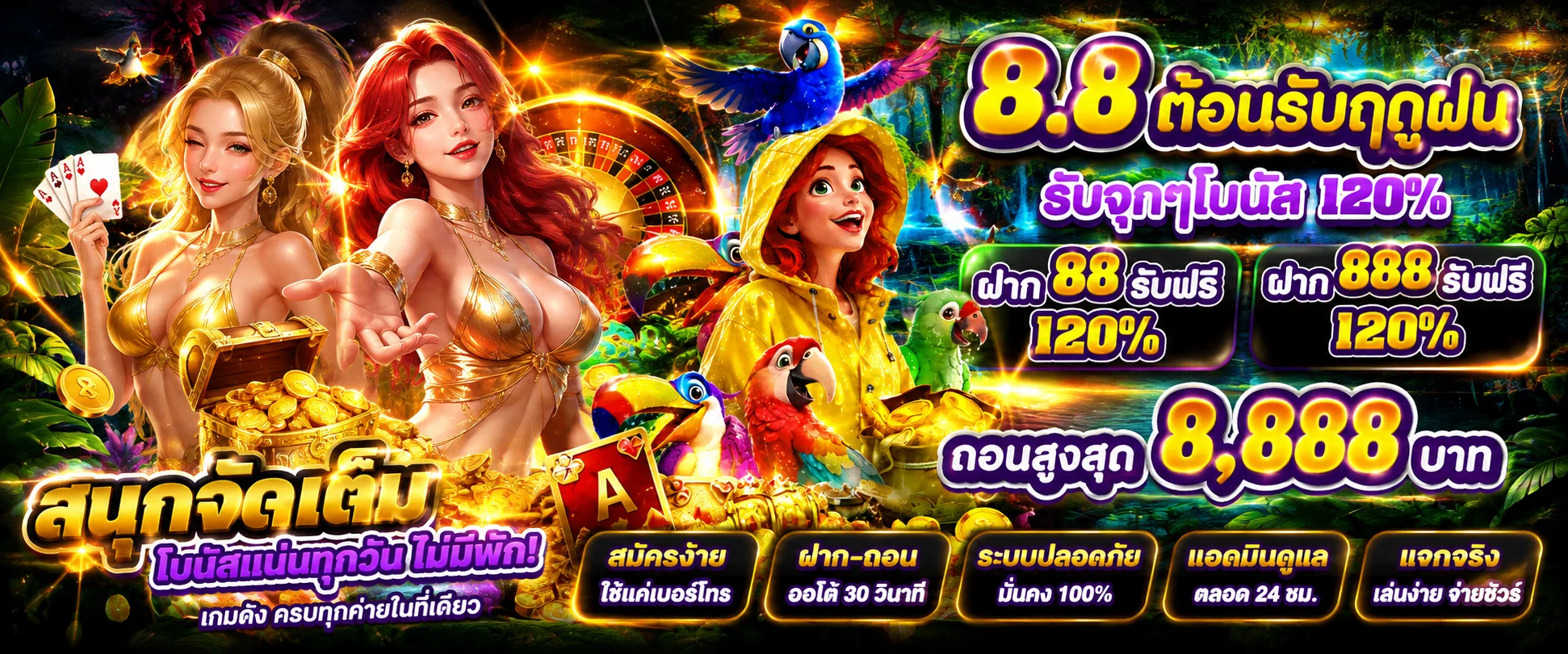 cashout123 banner